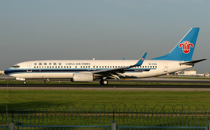 东莞空运和田机场快递